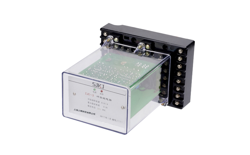 時間繼電器與沖擊繼電器的區