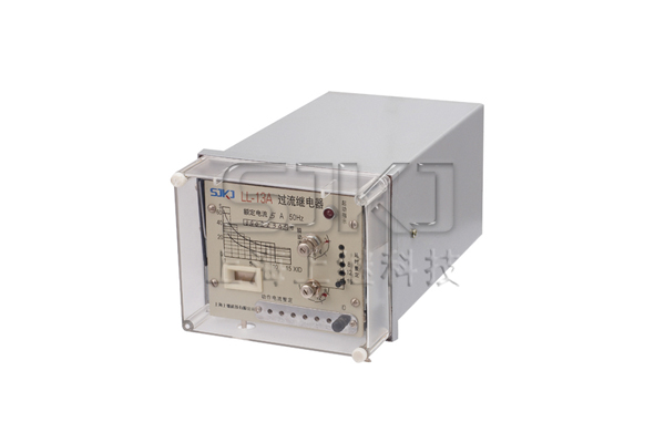 上海上繼科技有限公司LL-13A/10繼電器_LL-13A/10過(guò)流繼電器_外形尺寸圖