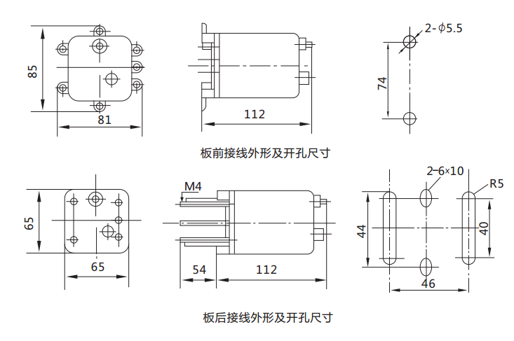 DX-11Q信號繼電器外形及開孔尺寸圖 DX-11Q信號繼電器外形及開孔尺寸圖