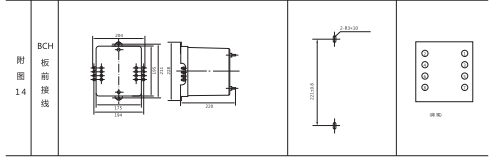 JCH-2靜態(tài)合閘繼電器外形結(jié)構(gòu)及開(kāi)孔尺寸2