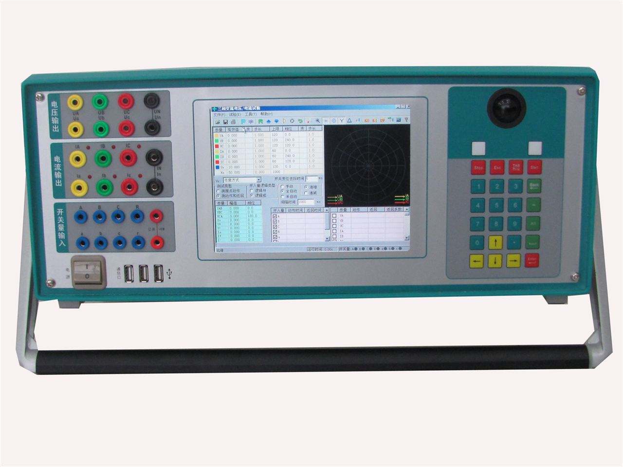 繼電保護(hù) 繼電保護(hù)