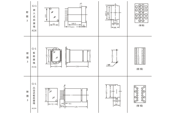 1564732231513148.jpg 圖三.jpg