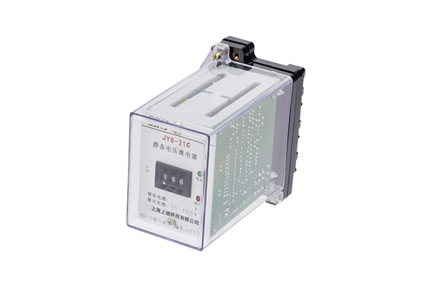 JY8-21C電壓繼電器 JY8-21C電壓繼電器