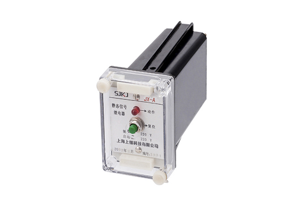 JX-A/2靜態信號繼電器