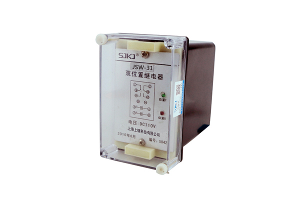 JSW-31雙位置繼電器 JSW-31雙位置繼電器