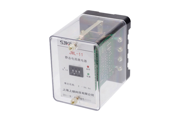 JWL-11電流繼電器 JWL-11電流繼電器