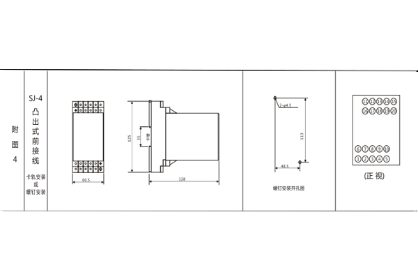 JSW-42開孔尺寸圖 JSW-42開孔尺寸圖