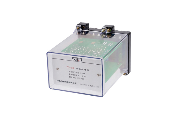 ZC-23繼電器 ZC-23繼電器