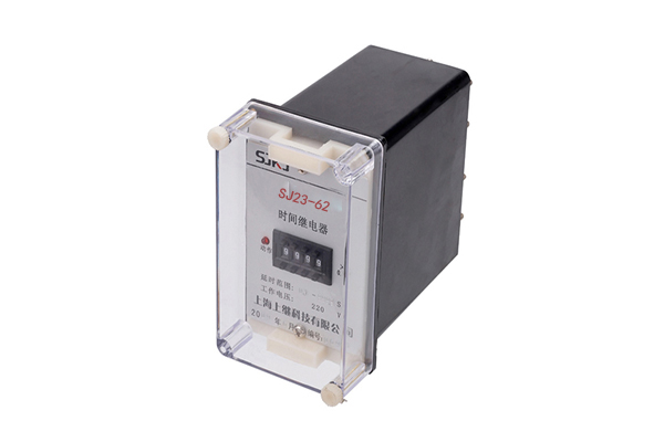 SJ23-62時(shí)間繼電器 SJ23-62時(shí)間繼電器