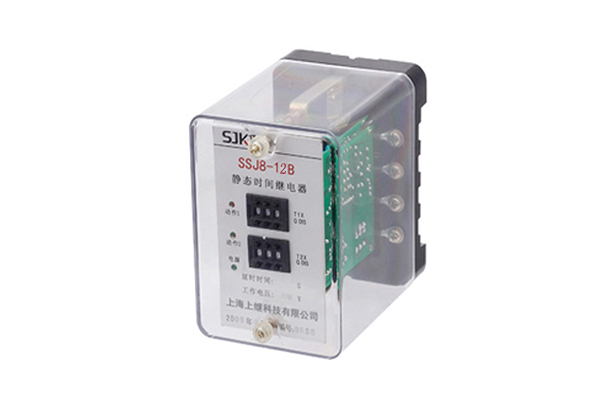 SSJ8-12B高精度時間繼電器 SSJ8-12B高精度時間繼電器